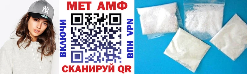 где найти Новоалександровск АМФ Розовый