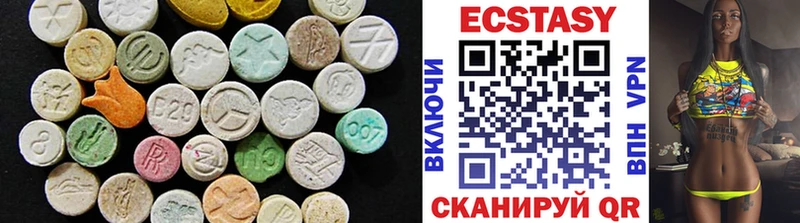 ЭКСТАЗИ 250 мг  даркнет сайт  Новоалександровск 