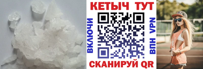 гидра Новоалександровск Кетамин ketamine магазин продажи