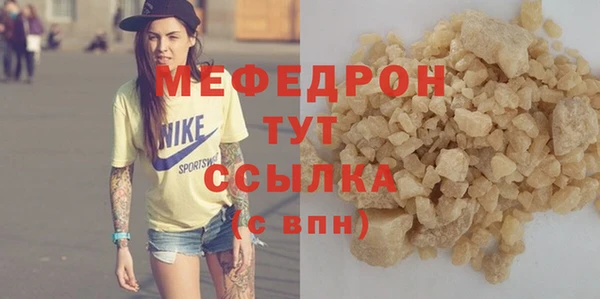 альфа пвп Навашино