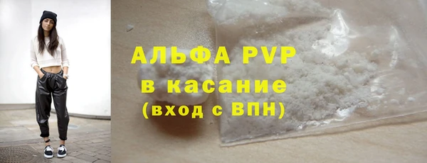 стаф Алексеевка