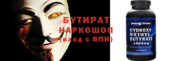 стаф Алексин