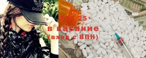 меф VHQ Абинск