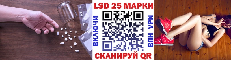 LSD-25 экстази кислота  Новоалександровск 