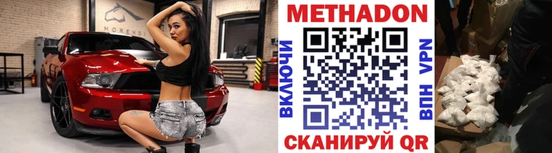 даркнет сайт  Новоалександровск  Метадон белоснежный 