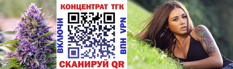 сайты даркнета телеграм  Новоалександровск  Дистиллят ТГК жижа  купить наркоту 