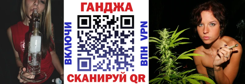 МАРИХУАНА тримм hydra рабочий сайт Новоалександровск
